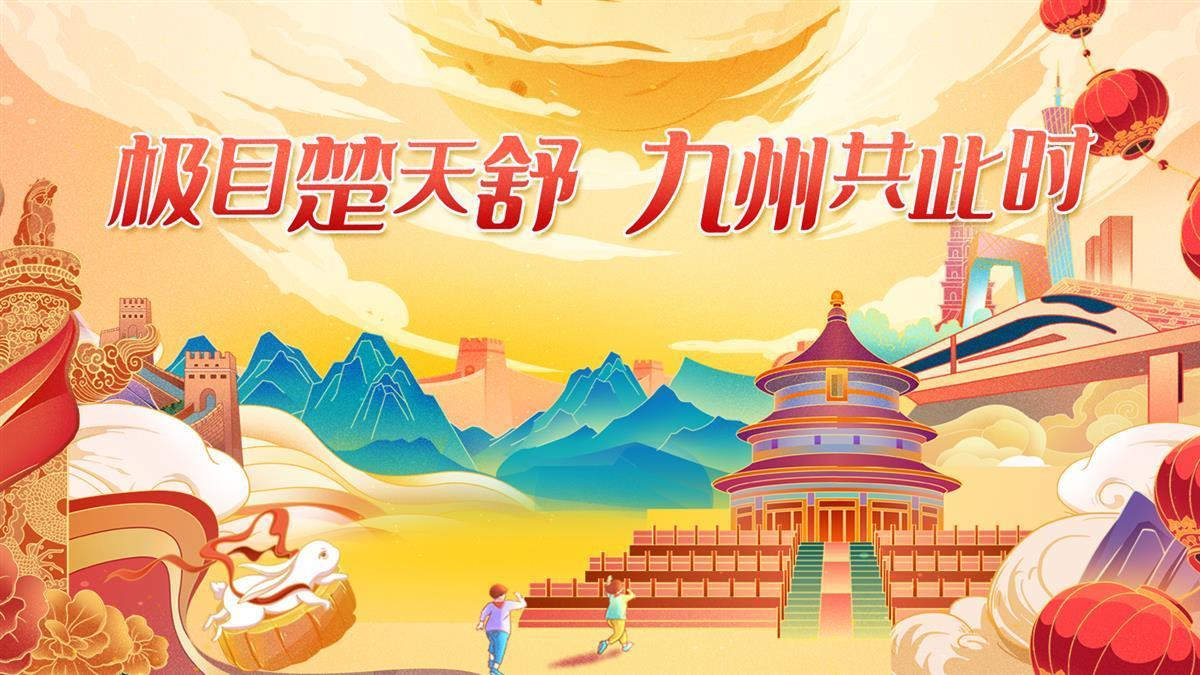 大满惯水果机